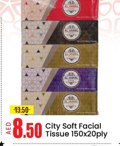 Mango available at مانجو هايبرماركت in الإمارات العربية المتحدة , الامارات - دبي