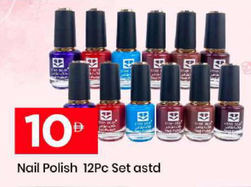 available at Mark & Save in UAE - Sharjah / Ajman