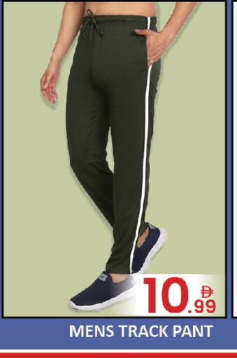 available at Al Madina  in UAE - Dubai