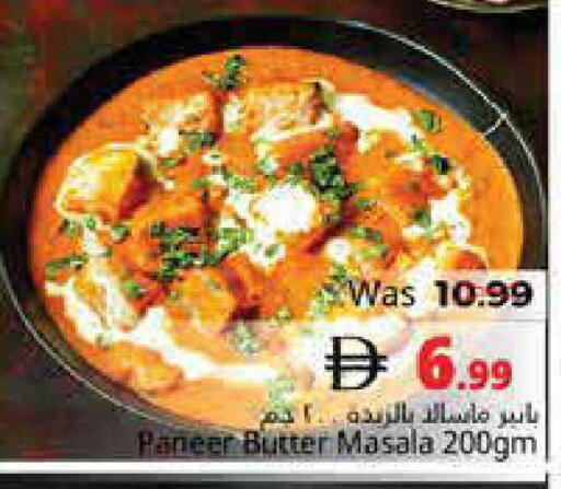 available at Pasons Hypermarket in UAE - Fujairah