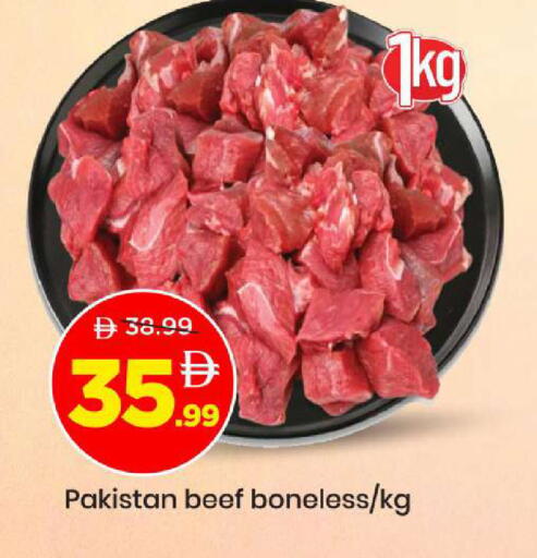 available at Mark & Save in UAE - Sharjah / Ajman