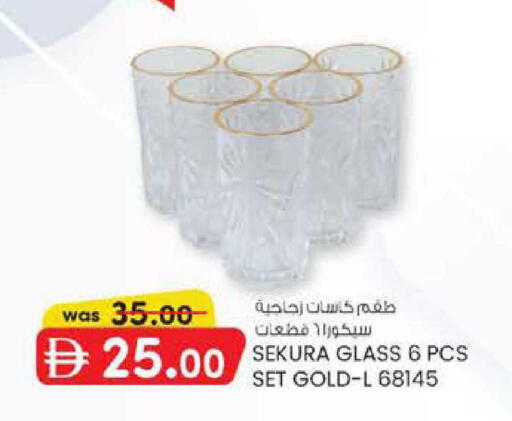 available at K.M Hypermarket in UAE - Abu Dhabi