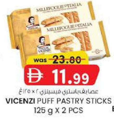 available at صفا هايبر in الإمارات العربية المتحدة , الامارات - ٱلْعَيْن‎