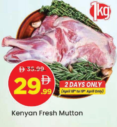 available at مارك & سيف in الإمارات العربية المتحدة , الامارات - أبو ظبي