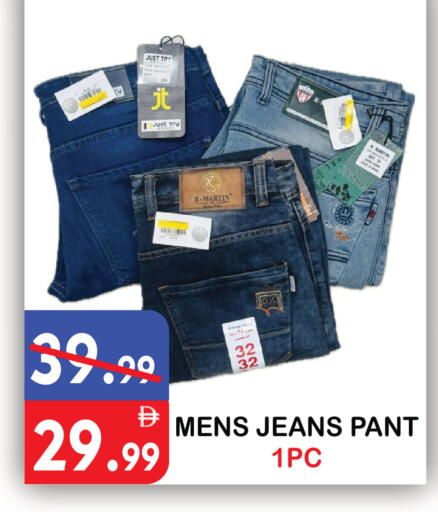 available at يونايتد هيبر ماركت in الإمارات العربية المتحدة , الامارات - دبي