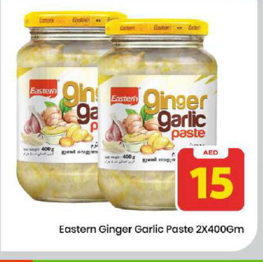 Garlic Ginger available at مارك & سيف in الإمارات العربية المتحدة , الامارات - دبي