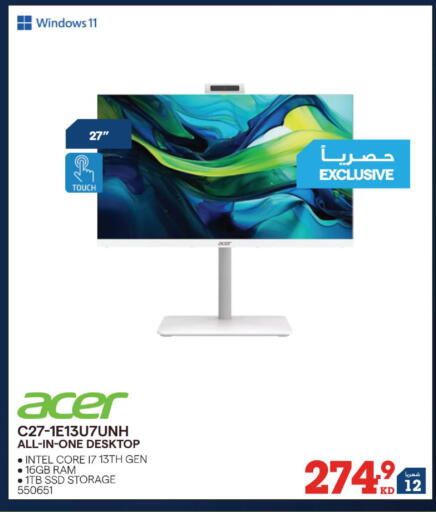 available at X-Cite in Kuwait - Kuwait City