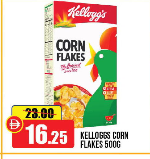 available at الأسواق هايبرماركت in الإمارات العربية المتحدة , الامارات - الشارقة / عجمان