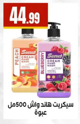 Peach Blueberry BlueBerry available at مارت فيل in Egypt - القاهرة