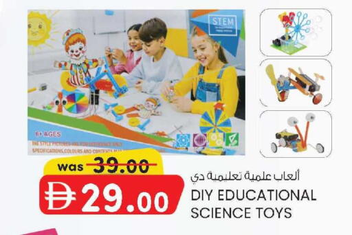 available at صفا اكسبريس سوبرماركت in الإمارات العربية المتحدة , الامارات - أبو ظبي