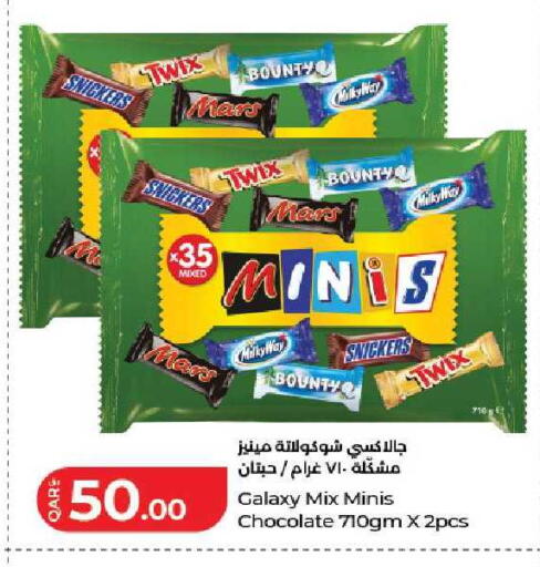 available at لولو هايبرماركت in قطر - الشحانية