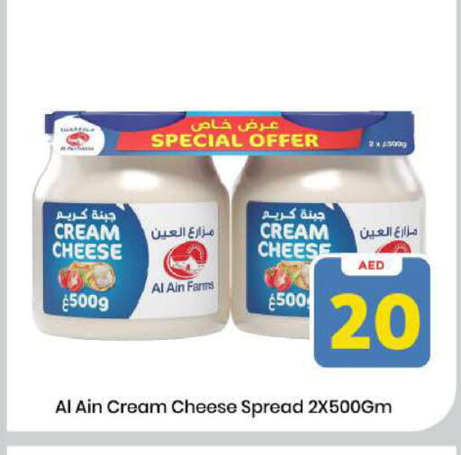 available at مارك & سيف in الإمارات العربية المتحدة , الامارات - الشارقة / عجمان