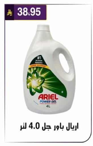 available at الحسين توب أب in مملكة العربية السعودية, السعودية, سعودية - الرياض