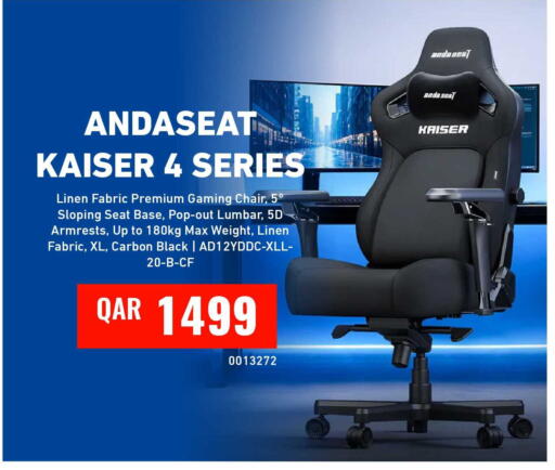 available at Digital Zone Trading in Qatar - Al Daayen