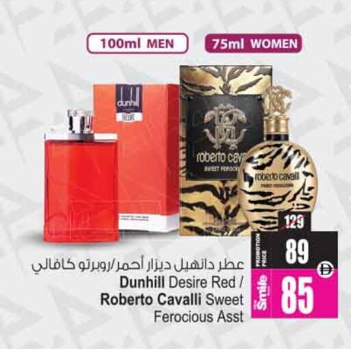available at أنصار مول in الإمارات العربية المتحدة , الامارات - الشارقة / عجمان