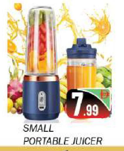 available at سوق المبارك هايبرماركت in الإمارات العربية المتحدة , الامارات - الشارقة / عجمان