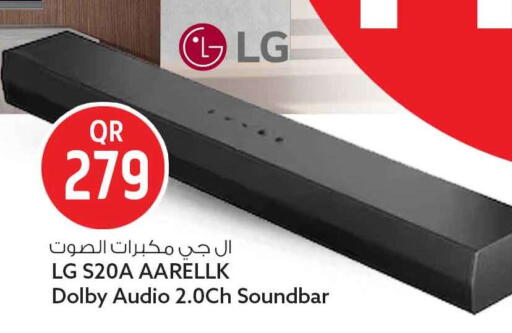 available at سفاري هايبر ماركت in قطر - الوكرة