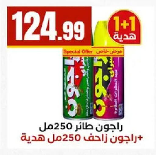 available at MartVille in Egypt - Cairo