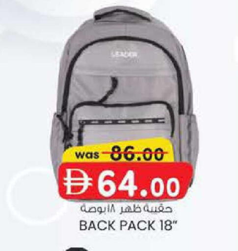 available at K M Trading  in UAE - Abu Dhabi