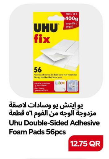 available at سنومارت in قطر - الخور