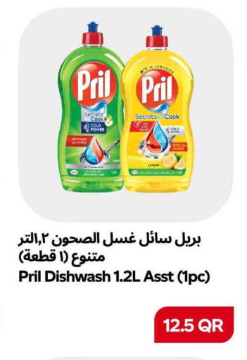 available at سنومارت in قطر - الشمال