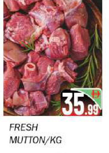 available at سوق المبارك هايبرماركت in الإمارات العربية المتحدة , الامارات - الشارقة / عجمان