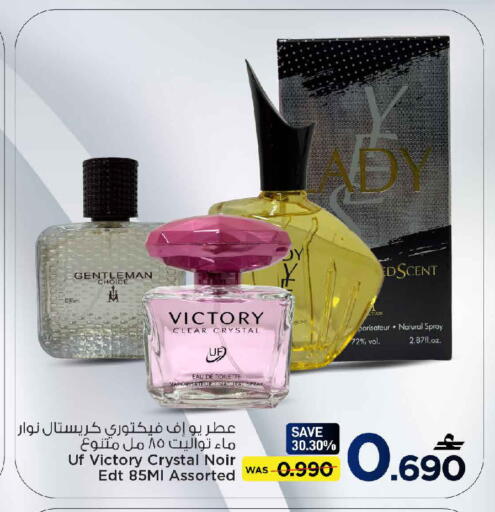 available at مارك & سايف in عُمان - مسقط‎