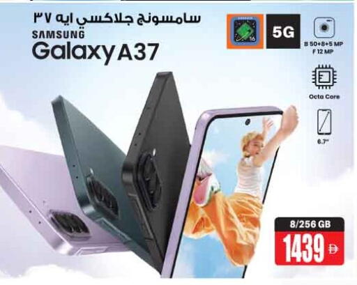 available at أنصار جاليري in الإمارات العربية المتحدة , الامارات - دبي