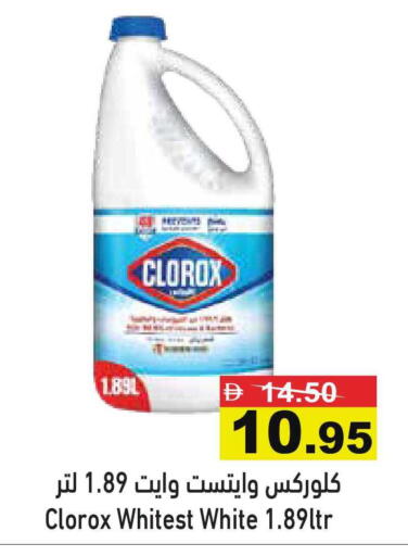 available at Aswaq Ramez in UAE - Ras al Khaimah