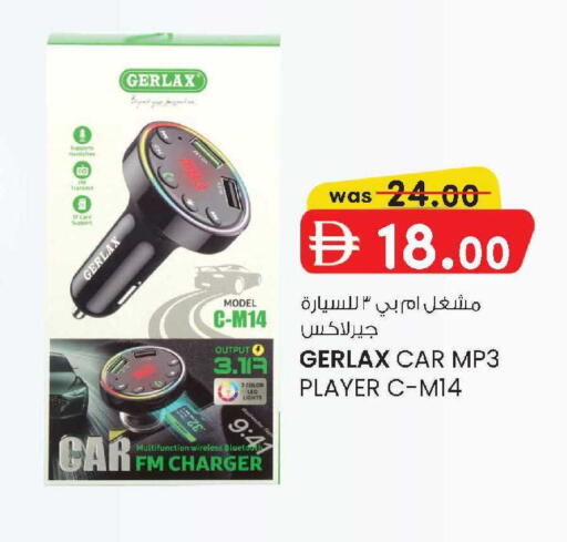 available at صفا اكسبريس سوبرماركت in الإمارات العربية المتحدة , الامارات - أبو ظبي