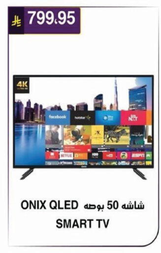 available at الحسين توب أب in مملكة العربية السعودية, السعودية, سعودية - الرياض