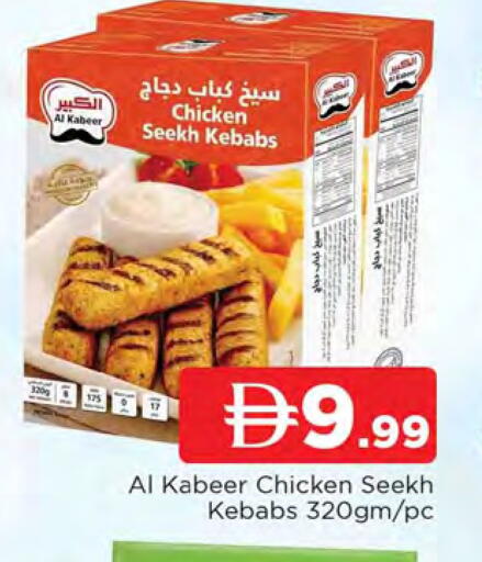 available at المدينة in الإمارات العربية المتحدة , الامارات - الشارقة / عجمان