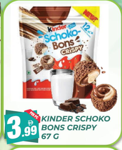 available at دريم لاند in الإمارات العربية المتحدة , الامارات - دبي