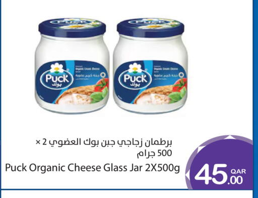 available at Megamart in Qatar - Doha