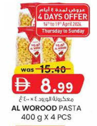 available at صفا هايبر in الإمارات العربية المتحدة , الامارات - ٱلْعَيْن‎