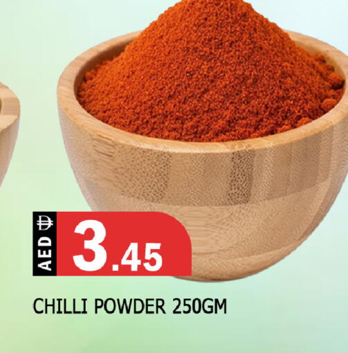 Chilli available at المدينة in الإمارات العربية المتحدة , الامارات - الشارقة / عجمان