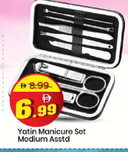 available at Mark & Save in UAE - Sharjah / Ajman