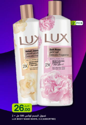 available at شركة الميرة للمواد الاستهلاكية in قطر - الدوحة