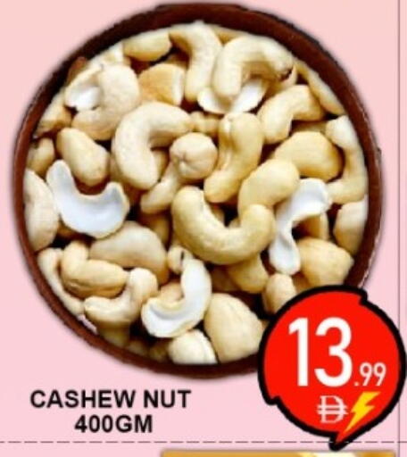 available at جرين جيفت متجر أقسام in الإمارات العربية المتحدة , الامارات - دبي