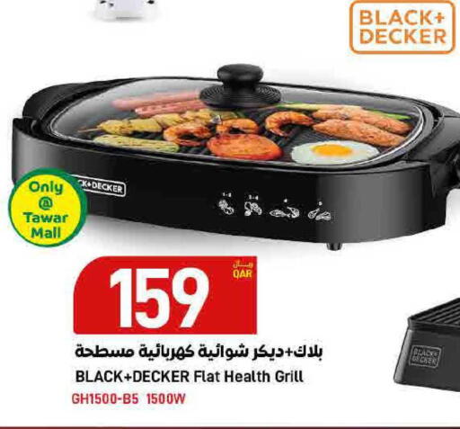 available at SPAR in Qatar - Al Khor