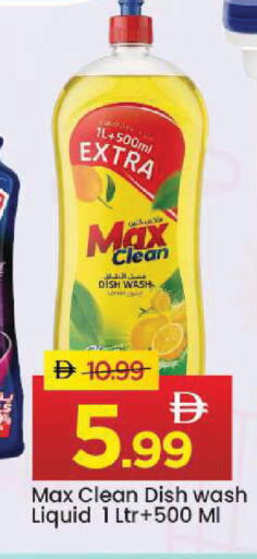 available at مارك & سيف in الإمارات العربية المتحدة , الامارات - أبو ظبي