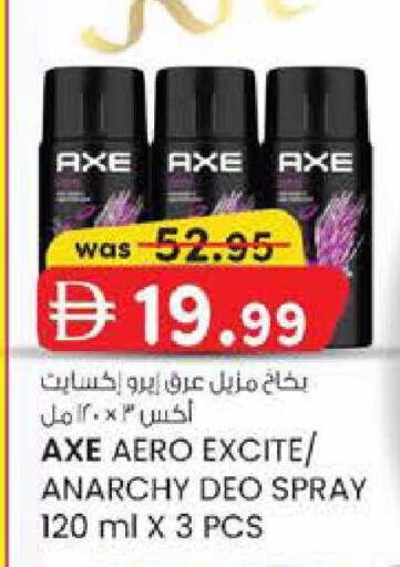 available at ك. إم. هايبرماركت in الإمارات العربية المتحدة , الامارات - الشارقة / عجمان