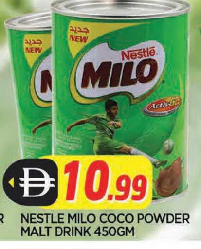 available at المدينة in الإمارات العربية المتحدة , الامارات - الشارقة / عجمان