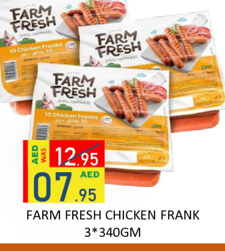 available at ROYAL GULF HYPERMARKET LLC in UAE - Abu Dhabi