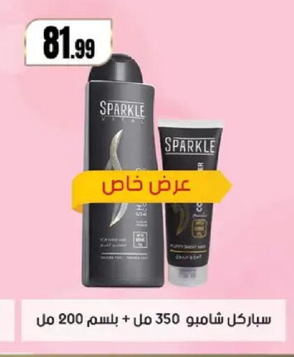 available at MartVille in Egypt - Cairo