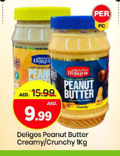 available at Mark & Save in UAE - Sharjah / Ajman