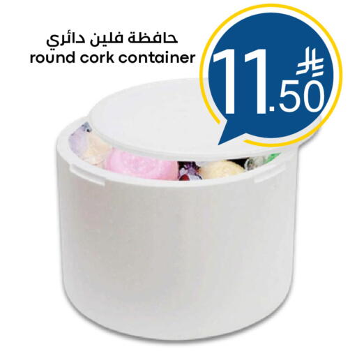 available at نسيم الموج in مملكة العربية السعودية, السعودية, سعودية - الرياض