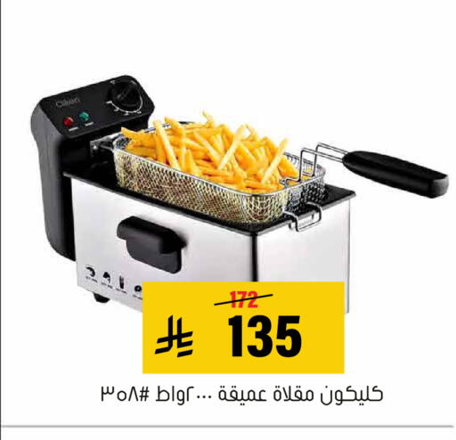 available at العامر للتسوق in مملكة العربية السعودية, السعودية, سعودية - الأحساء‎