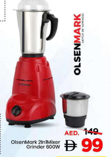 available at Mark & Save in UAE - Sharjah / Ajman
