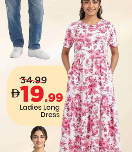 available at Mark & Save in UAE - Sharjah / Ajman